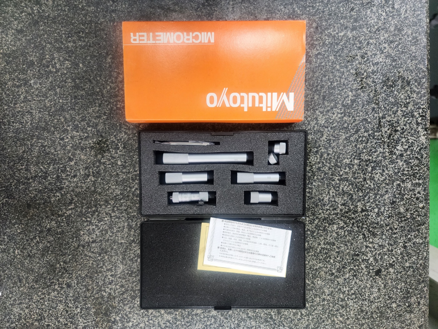 내경 마이크로미터