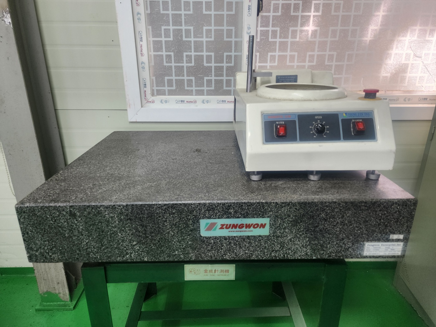 대형 정반 및 연마기